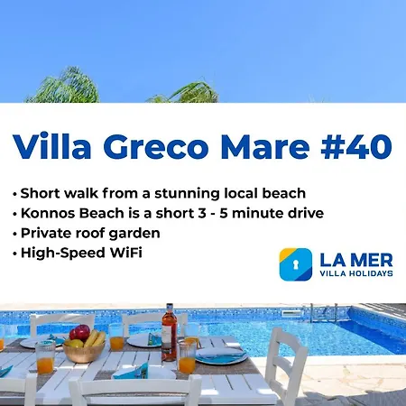 فيلة Greco Mare #40 بروتاراس